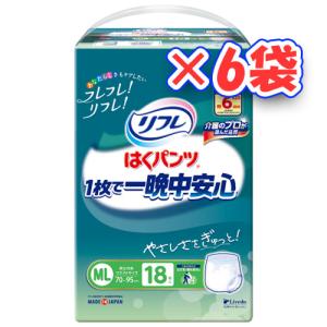 リフレ（パナソニック） リフレ 横モレ防止 簡単テープ止めタイプ S