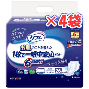 Dispars KOYO ディスパース オンリーワンケア からだカーブパッド