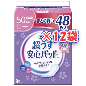 ナチュラリープラス イズミオ IZUMIO 1ケース 賞味期限2027年05月