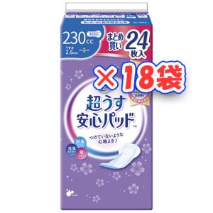 リフレ）超うす安心パッド 120cc まとめ買いパック 1袋40枚×24袋（1