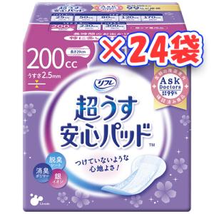 リフレ）超うす安心パッド 120cc まとめ買いパック 1袋40枚×24袋（1