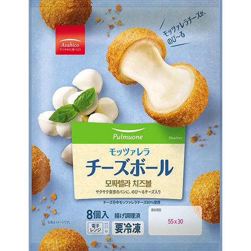 アサヒコ　モッツァレラチーズボール 248ｇ（8個入）×16個 （冷凍食品）
