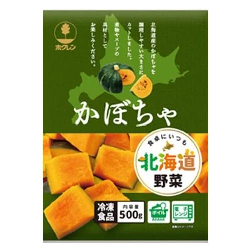ホクレン　北海道産 かぼちゃ（500ｇ）×20個 （冷凍食品）　時短 煮物やスープに
