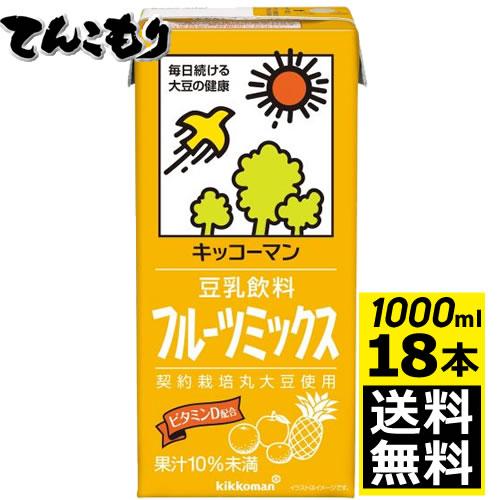 (1リットル 3箱(18本))キッコーマン飲料 豆乳飲料 フルーツミックス 1000ml×18本(3...