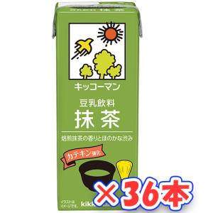 キッコーマン 抹茶 豆乳飲料 200ml ×100本 送料込み 本数相談出来ます キッコーマン豆乳 キッコーマン 豆乳飲料 抹茶 200ml 紙パック 18本×2