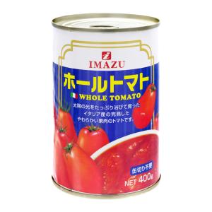今津 イタリア産 ホールトマト 400g 缶 ×24個