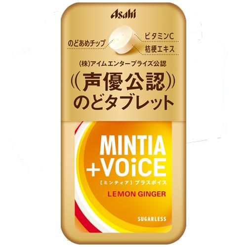 アサヒグループ食品 ミンティア＋VOiCE レモンジンジャー 30粒（20ｇ）×16個 【メール便】...