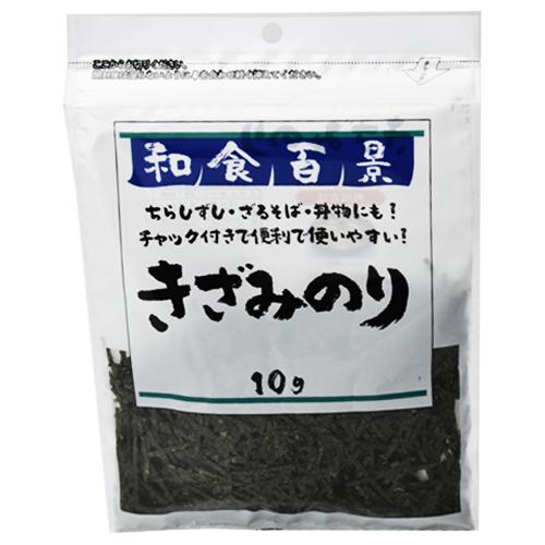 和食百景　きざみのり　10g×20個　エバグリーンオリジナル商品　海苔/乾物/乾のり/国産/焼のり