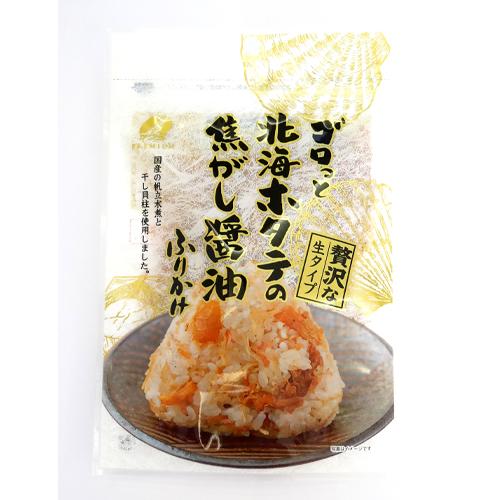 澤田食品　ゴロっと北海ホタテの焦がしショウユふりかけ　５５ｇ×１６個×２セット