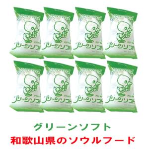 玉林園 グリーンソフト ８個セット (冷凍)/アイスクリーム/抹茶/ソウルフード/和歌山/