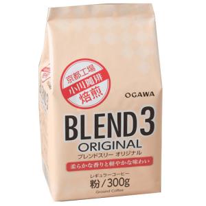 小川珈琲店 ブレンド3オリジナル 粉 （300g） ×12個 - 最安値・価格