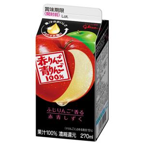 グリコ　赤りんご青りんご100％　270ml×30個 【冷蔵】