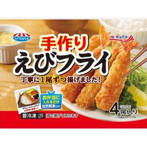 極洋　手作りえびフライ 35.2ｇ（4尾入）×15個（冷凍食品）　自然解凍OK お弁当のおかず｜ever-shop