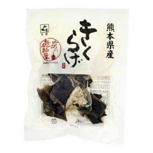 山城屋 熊本県産きくらげ 12g×10個