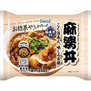 Delcy デルシー 麻婆丼 350g × 12袋 （冷凍食品） 醤が決めて！ ピリ辛仕立ての麻婆豆腐丼 (爆買)の商品画像