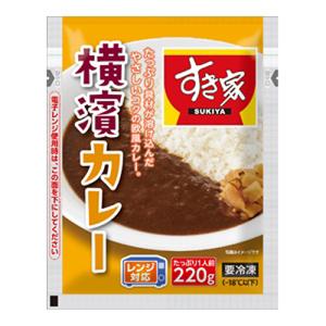 トロナジャパン　すき家　横濱カレー1人前（220ｇ）×12個 （冷凍食品）　やさしいコクの欧風カレー　