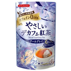 日本緑茶センター　ティーブティック　やさしいデカフェ紅茶 アールグレイ（1.2g×10袋）×6個×2セット｜ever-shop