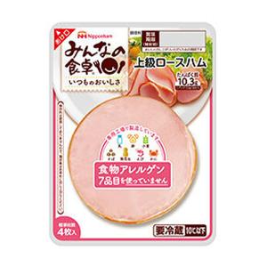 日本ハム　みんなの食卓 ロースハム（52ｇ）×10個 『冷蔵商品』｜ever-shop