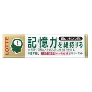 ロッテ 歯につきにくいガム粒記憶力を維持するタイプ ９枚×15個×2セット