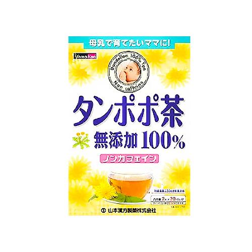 山本漢方製薬 タンポポ茶１００％ (2g×20包入)