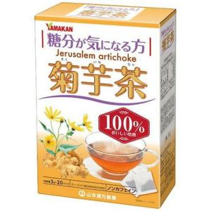 山本漢方　菊芋茶100％ （ティーバッグ　3ｇｘ20包）×20個｜ever-shop