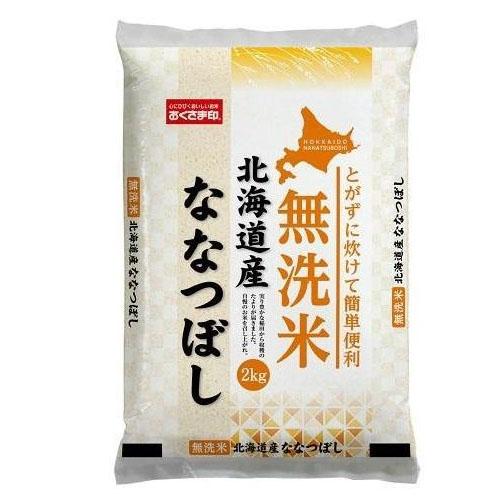 幸南食糧　無洗米ななつぼし（国産） 2ｋｇ×1袋／こめ／米／ごはん／白米／