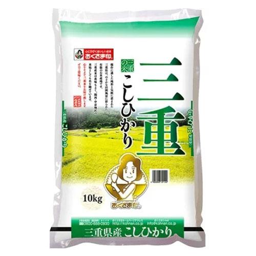 幸南食糧　三重県産コシヒカリ（国産） 10kg×2袋／こめ／米／ごはん／白米／