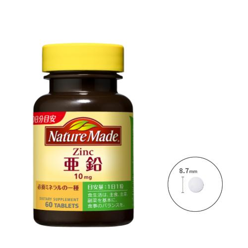 大塚製薬　ネイチャーメイド　亜鉛 60日分（60粒入）×4個