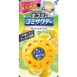 小林製薬 生ゴミ用ゴミサワデー フレッシュレモンライム ２．７ｍｌ×192個 (消臭剤)(芳香剤)｜ever-shop