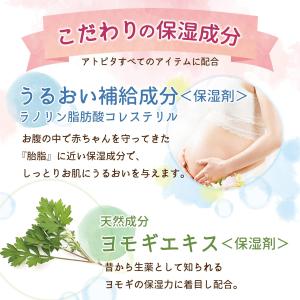 アトピタ 保湿全身しっとり泡ソープ 本体(ポン...の詳細画像3