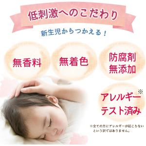 アトピタ 保湿全身しっとり泡ソープ 本体(ポン...の詳細画像4