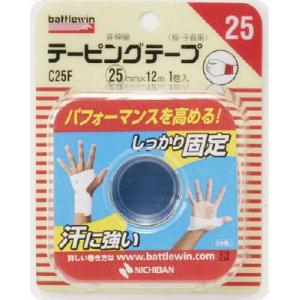 ボクシング テーピングテープ ニチバン テーピングテープ(巾2.5cm×12m