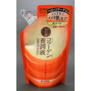 ロート製薬 ５０の恵 コラーゲン養潤液 替 200ｍｌ×20個｜ever-shop