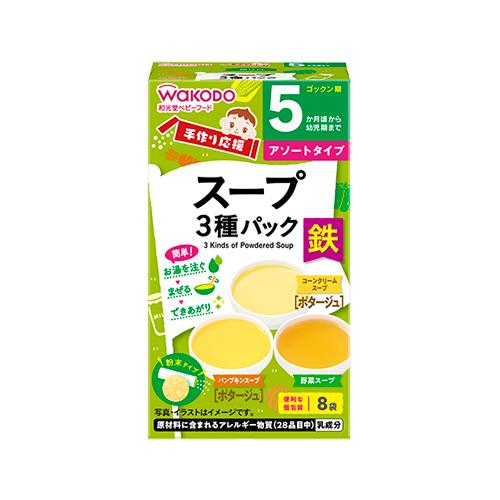 wakodo　手作り応援 スープ３種パック　8袋入 × 12箱 / 5ヶ月頃から / ベビーフード ...