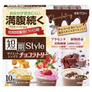 BROOKS（ブルックス） 美穀菜 30袋 6種類 ダイエット ドリンク