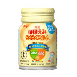 ほほえみお試しセット(ほほえみ800g×1個、...の詳細画像3