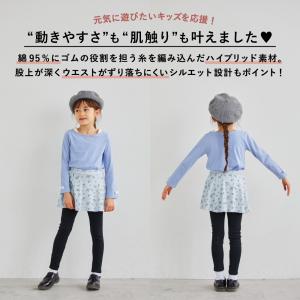 子ども服 スカッツ ベビー キッズ ベビー マ...の詳細画像1