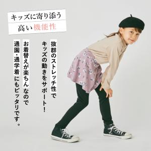 スカッツ キッズ ベビー 子供 子供服 キッズ...の詳細画像2