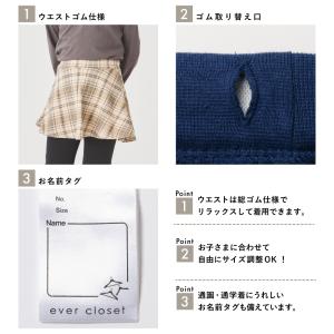 スカッツ キッズ ベビー 子供 子供服 キッズ...の詳細画像3