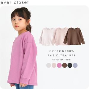 子供服 長袖トレーナー 女の子 男の子 スウェット ロンT ロンt Tシャツ tシャツキッズ ベビー 80 90 100 110 120 130 140 150 160