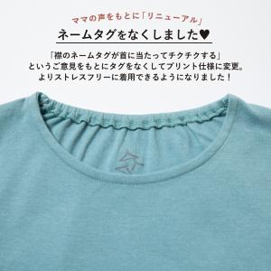 子ども服 パジャマ ベビー キッズ マタニティ...の詳細画像3