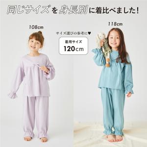 子ども服 パジャマ ベビー キッズ マタニティ...の詳細画像4