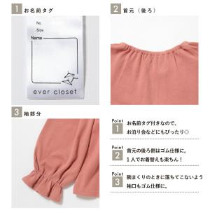 子ども服 パジャマ ベビー キッズ マタニティ...の詳細画像5