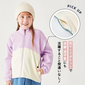 子供服 アウター キッズ ベビー 子供 キッズ...の詳細画像2