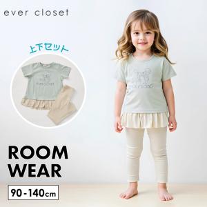 子ども服 パジャマ ベビー キッズ マタニティ 半袖 ルームウェア 部屋着 セットアップ 女の子 90 100 110 120 130 140