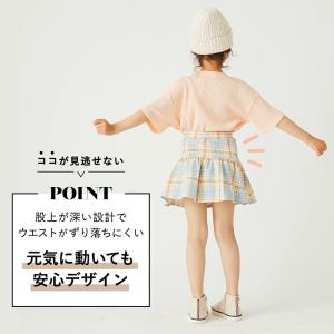子ども服 1分丈 スカッツ ベビー キッズ マ...の詳細画像1