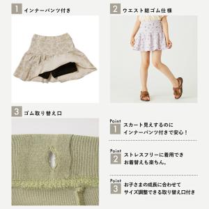 子ども服 1分丈 スカッツ ベビー キッズ マ...の詳細画像2
