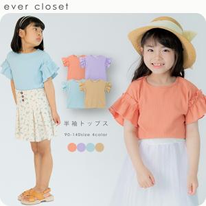 子供服 半袖 Tシャツ tシャツ トップス キッズ ベビー 女の子 男の子 おしゃれ 80 90 100 110 120 130 140 150 160 春夏｜evercloset