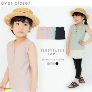 子供服 ノースリーブ シャツ キッズ ベビー 女の子 男の子 おしゃれ 80 90 100 110 1 130 140 150 160 Ever Closet 通販 Yahoo ショッピング