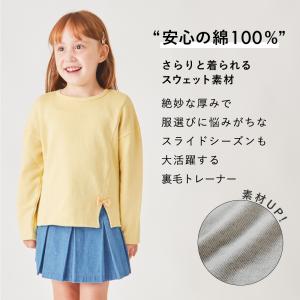 子供服 トレーナー キッズ ベビー 子供 女の...の詳細画像4